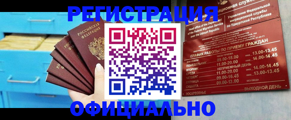 временная регистрация госуслуги в Людиново