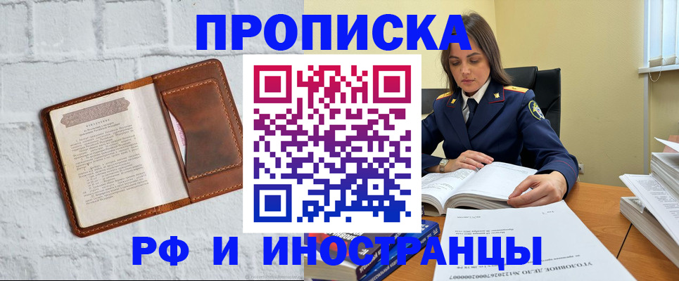 найти адрес прописки в Людиново